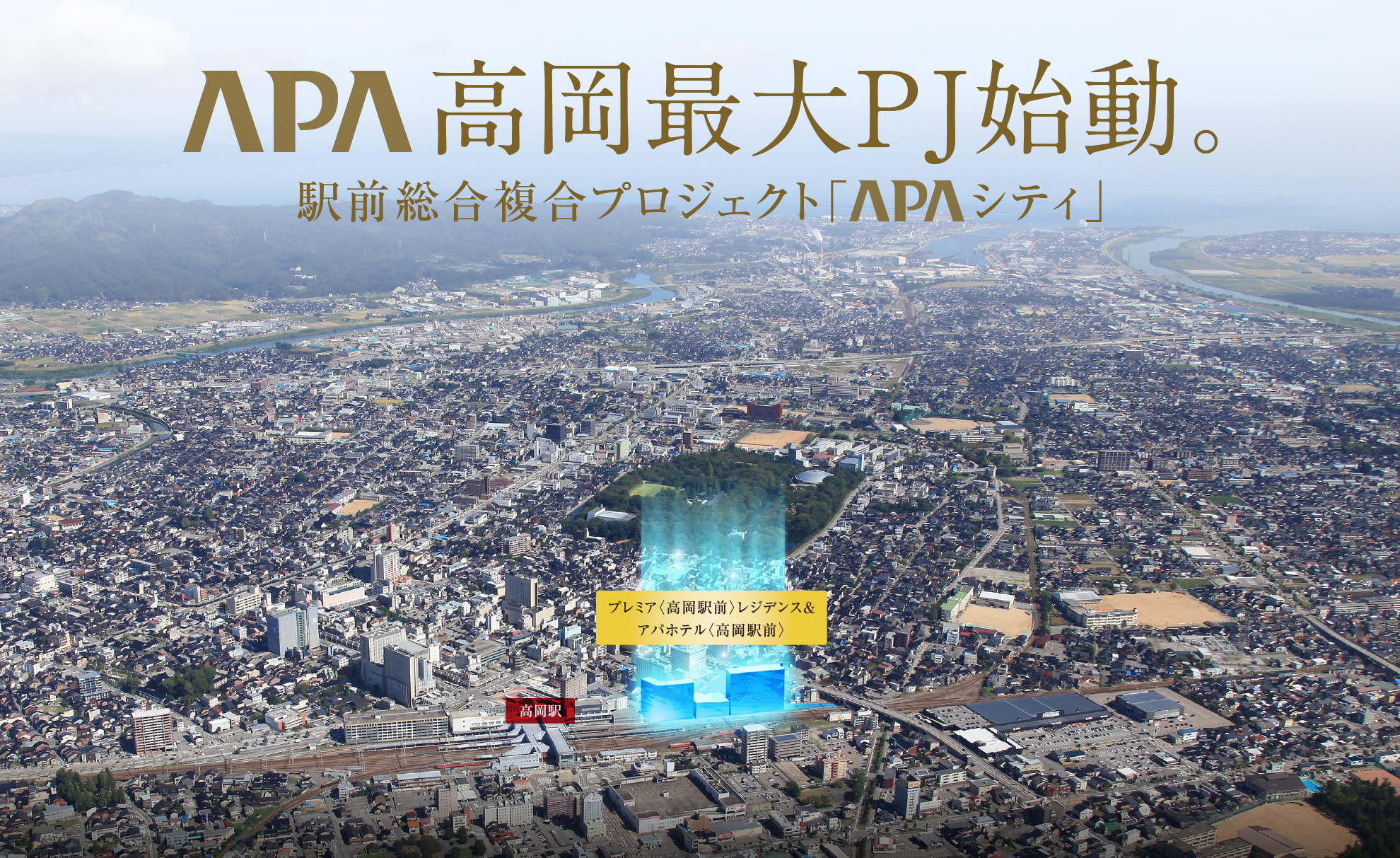 現地周辺の航空写真